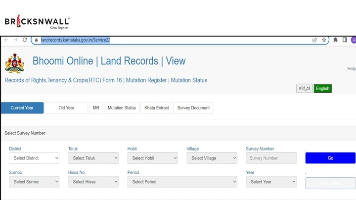 Bhoomi Online RTC 2024 | Karnataka Land Records (RTC) Online