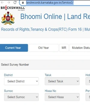 Bhoomi – Karnataka Land Records (RTC) Online
