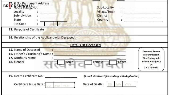 Why is a legal heir certificate important, and what does it mean?