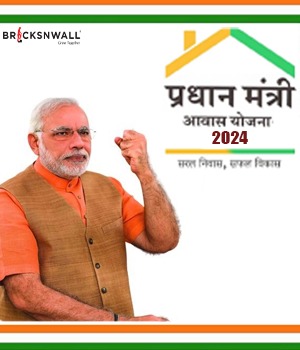 Pradhan Mantri Awas Yojana - 2024