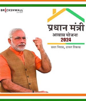 Pradhan Mantri Awas Yojana - 2024