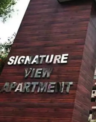 Signature View must be removed, the Delhi High Court ruled