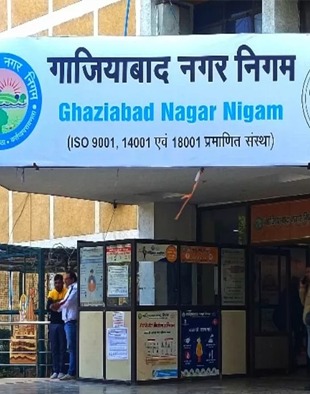 Ghaziabad News: संपत्ति कर निर्णय लेगा नगर निगम बोर्ड