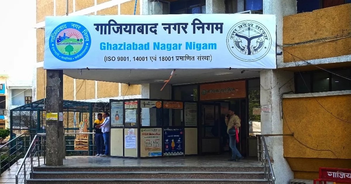 Ghaziabad News: संपत्ति कर निर्णय लेगा नगर निगम बोर्ड