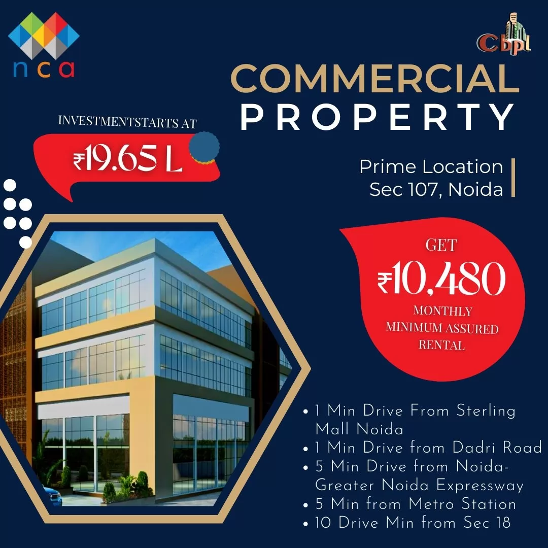 Commercial
