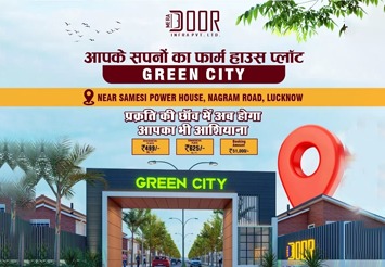 MEGA DOOR GREEN CITY